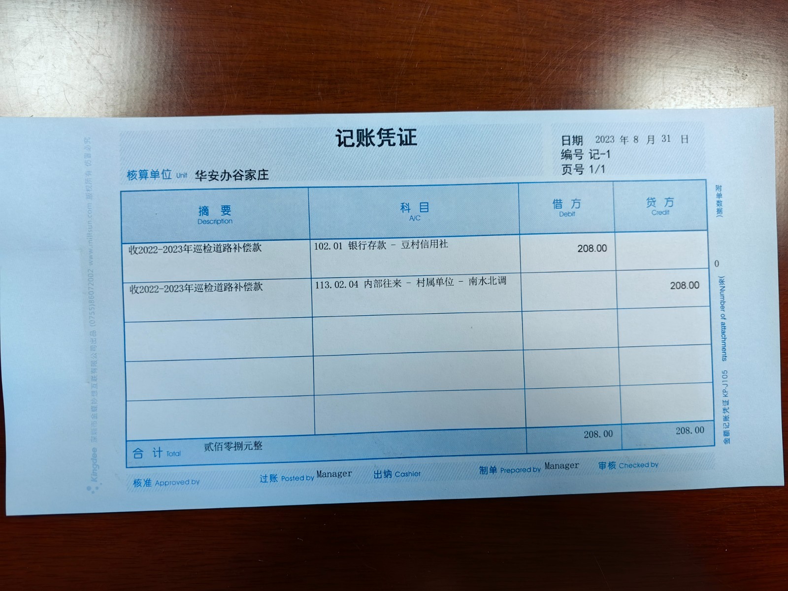 微信图片_20231208173328.jpg
