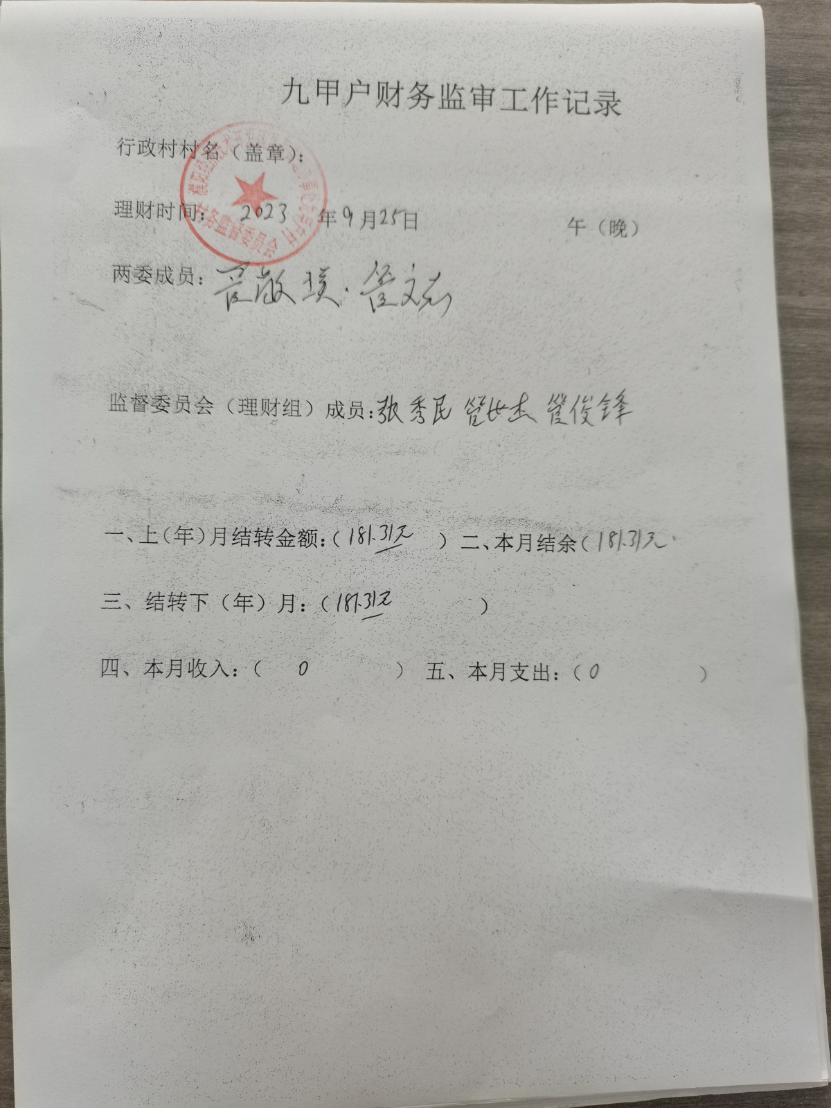 9月 (2).jpg