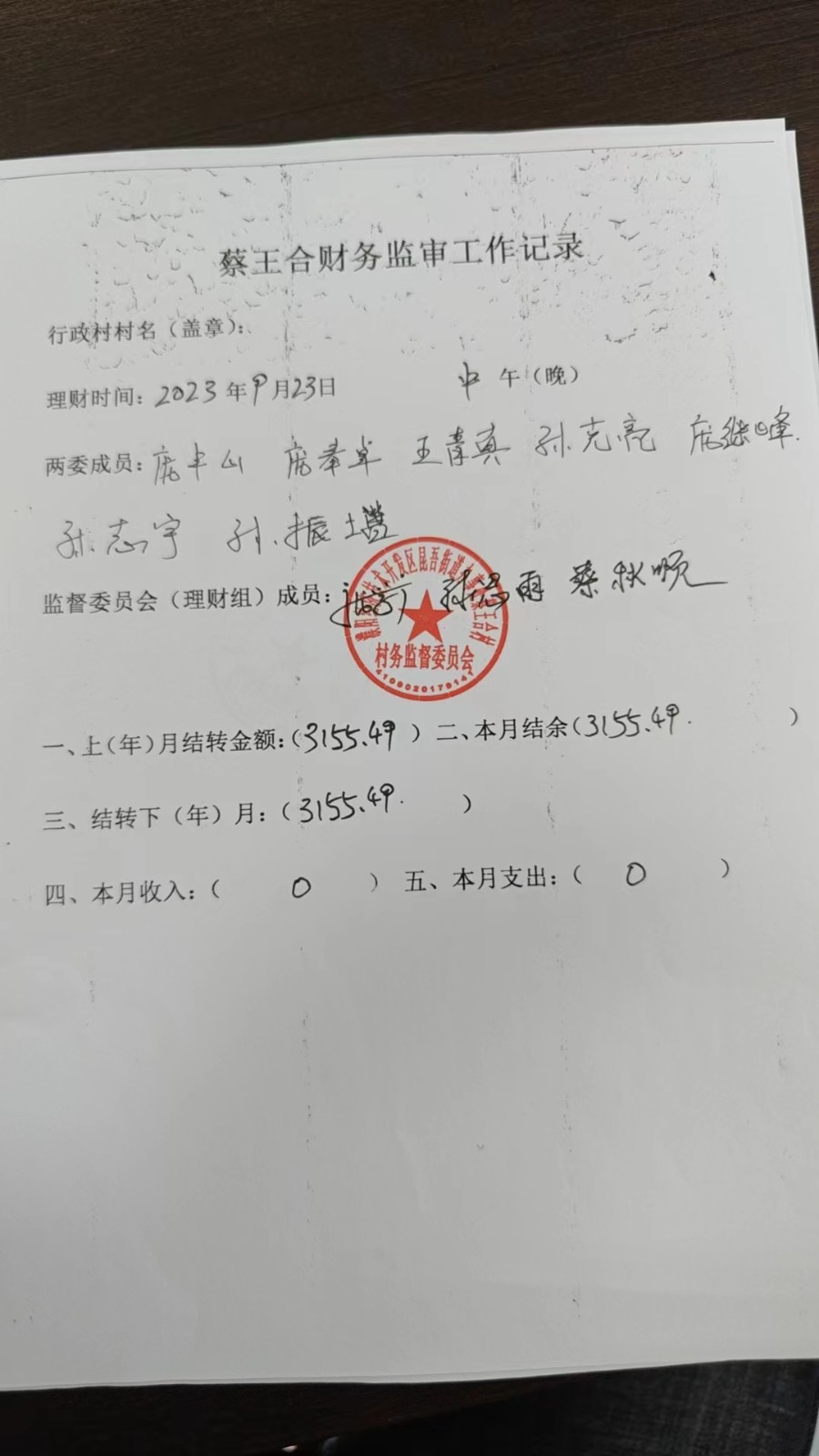 9月.jpg