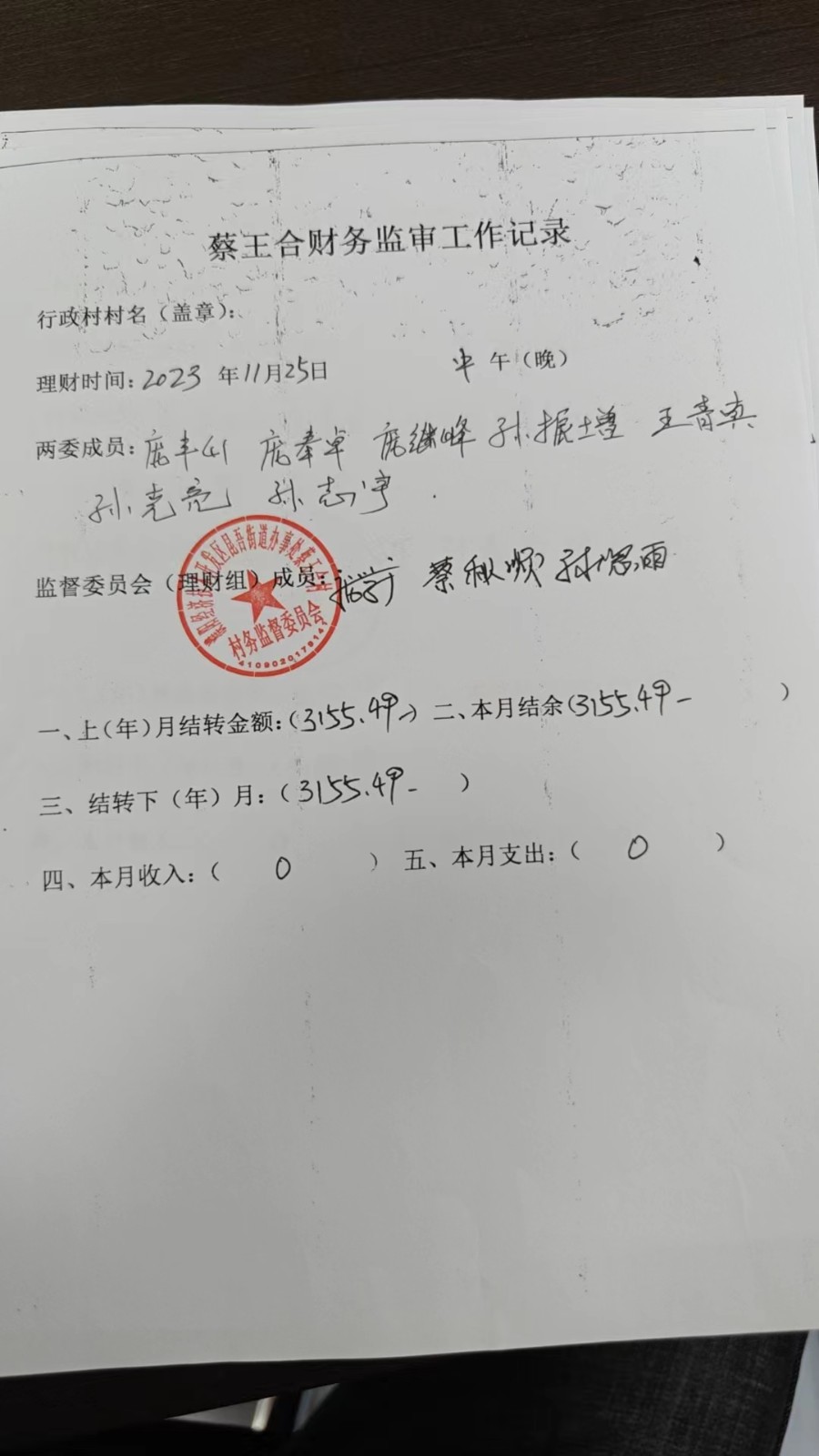 11月.jpg