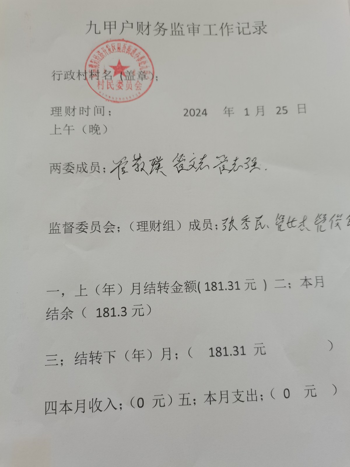 1月.jpg