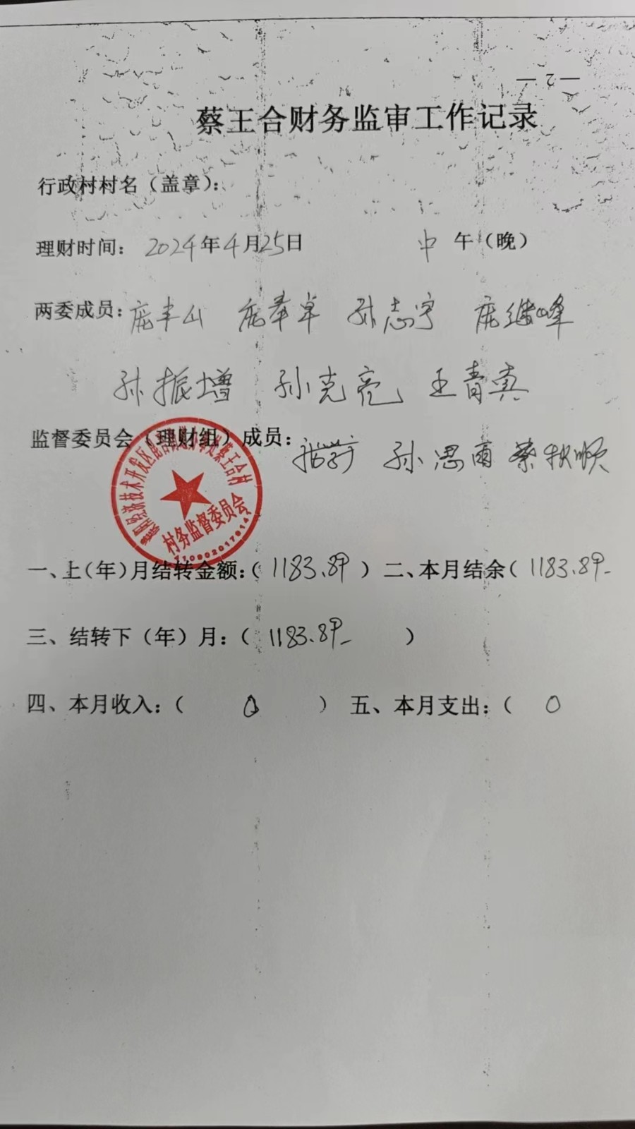 微信图片_20240529102708.jpg