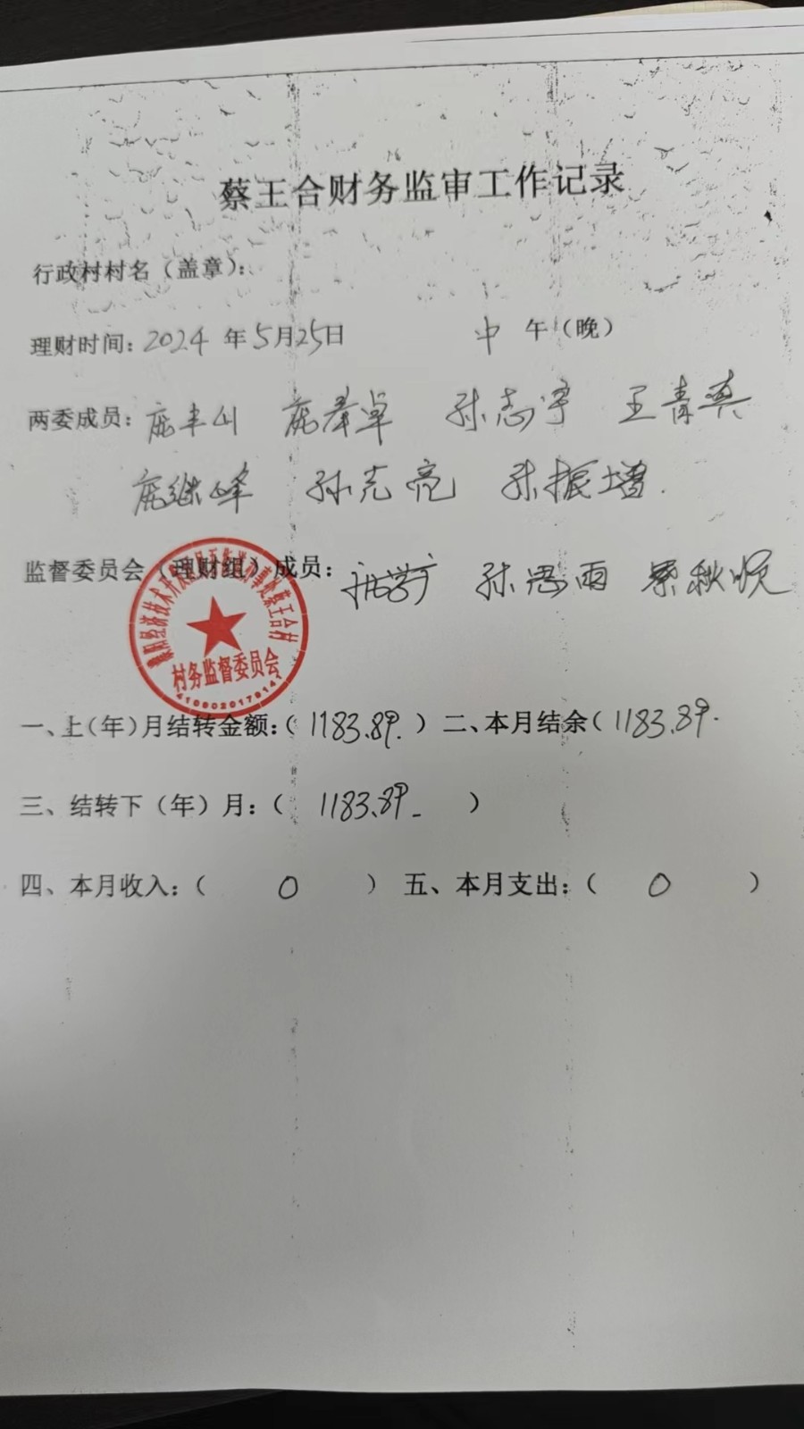 微信图片_20240528104921.jpg