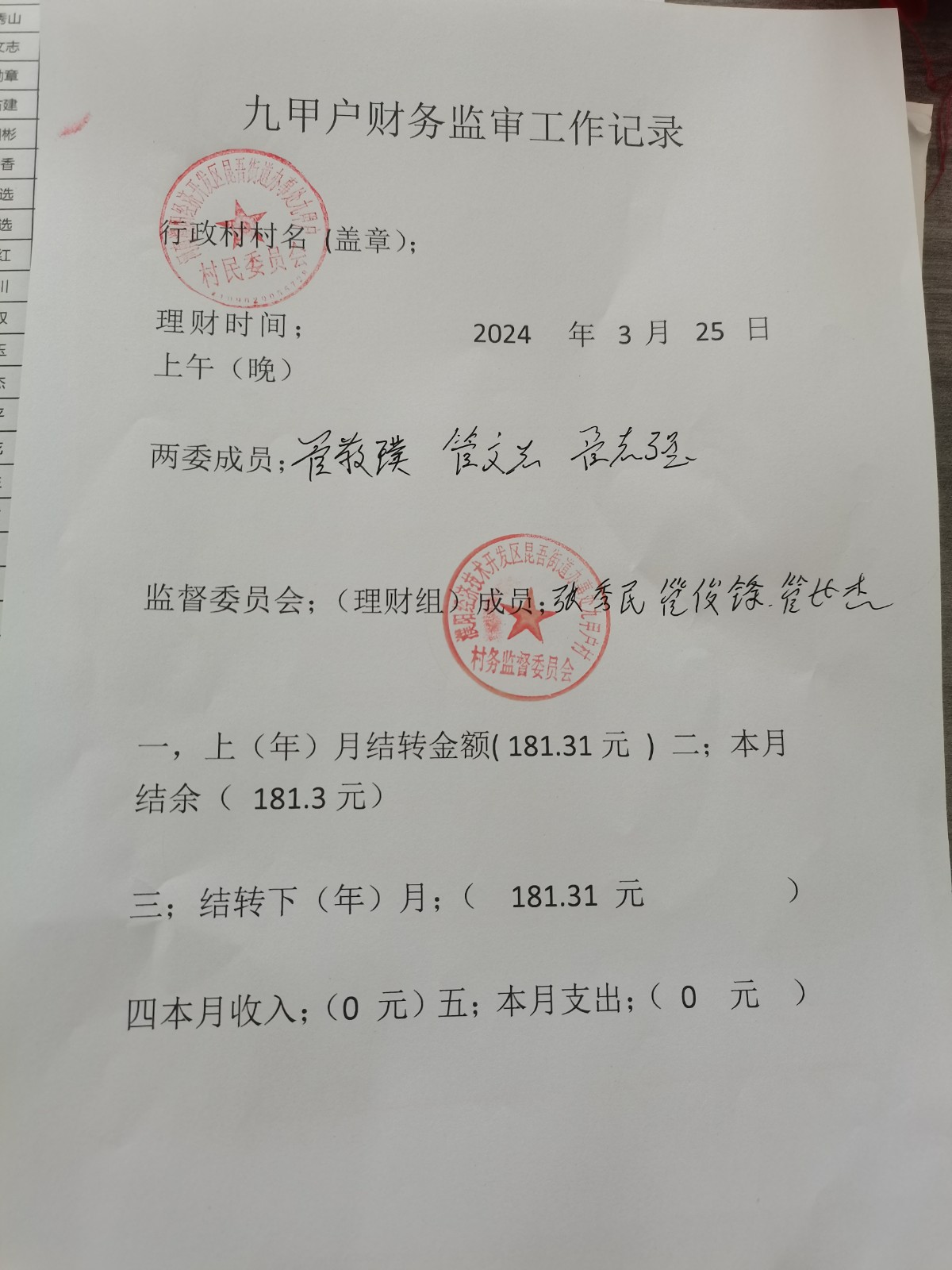 微信图片_20240530102941.jpg