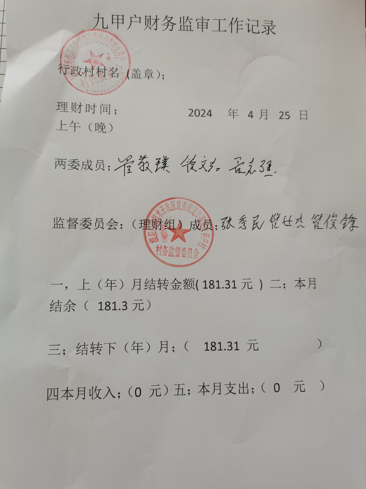 微信图片_20240530102942.jpg