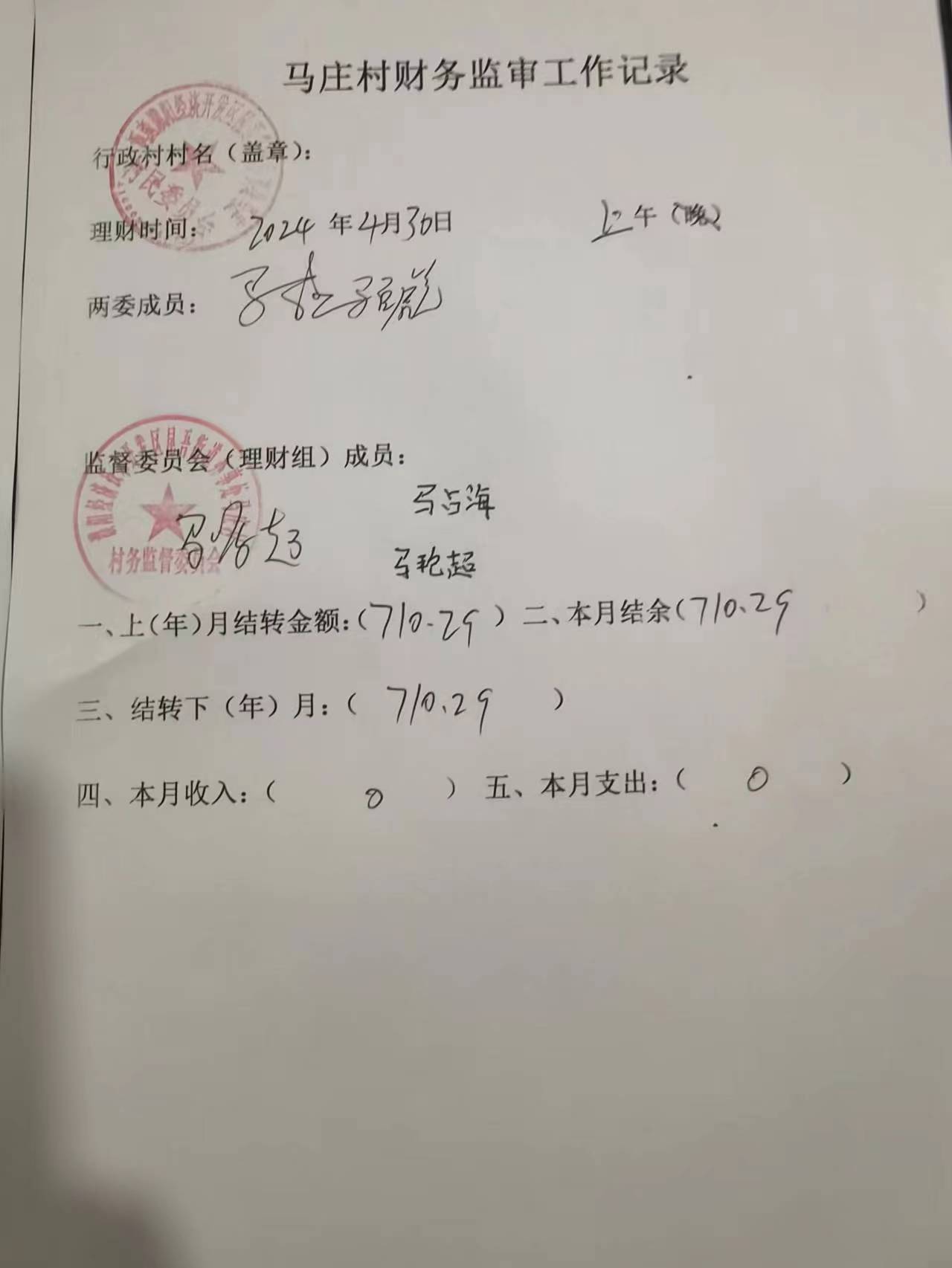 微信图片_20240603161012.jpg