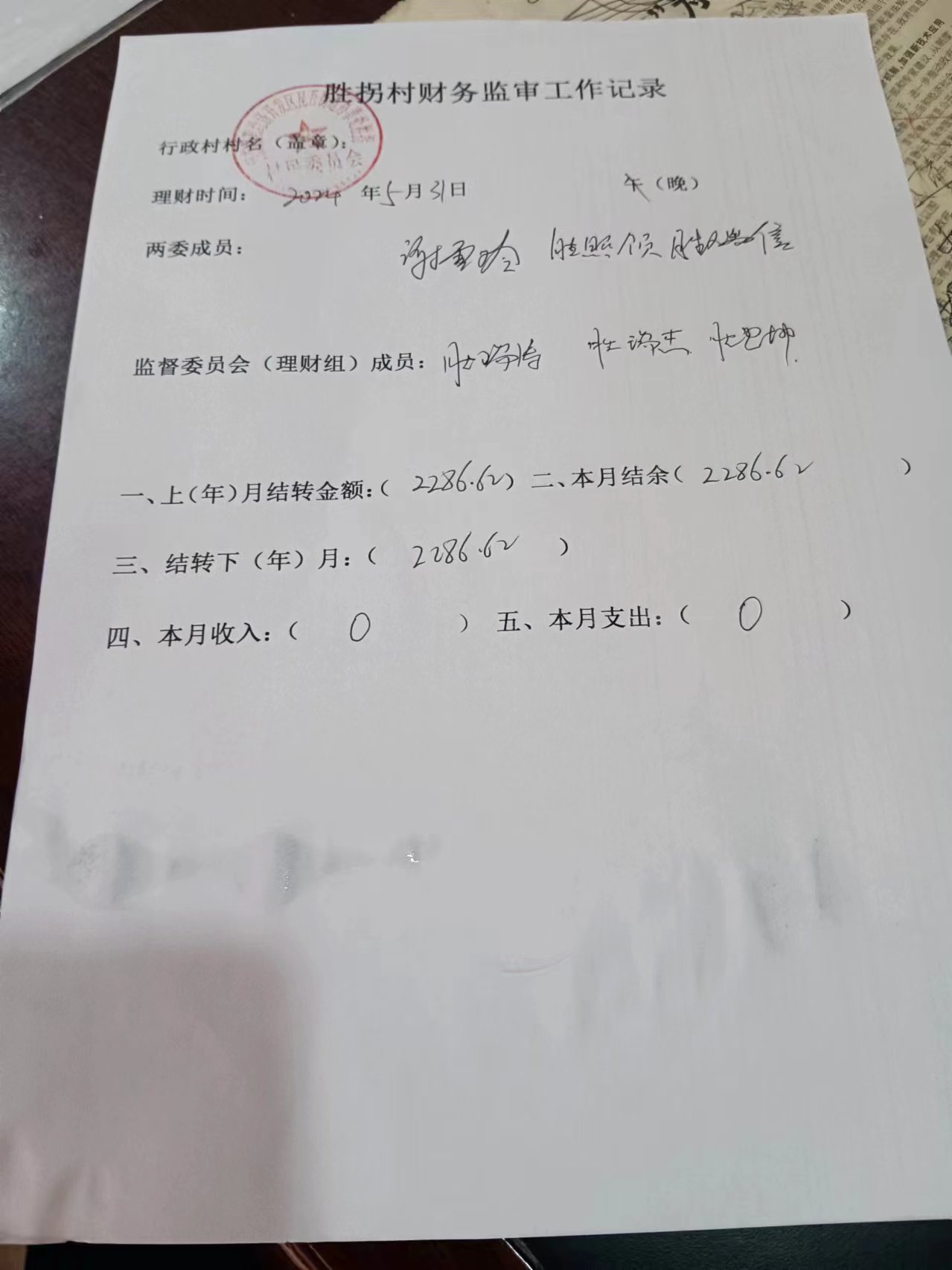 5月.jpg
