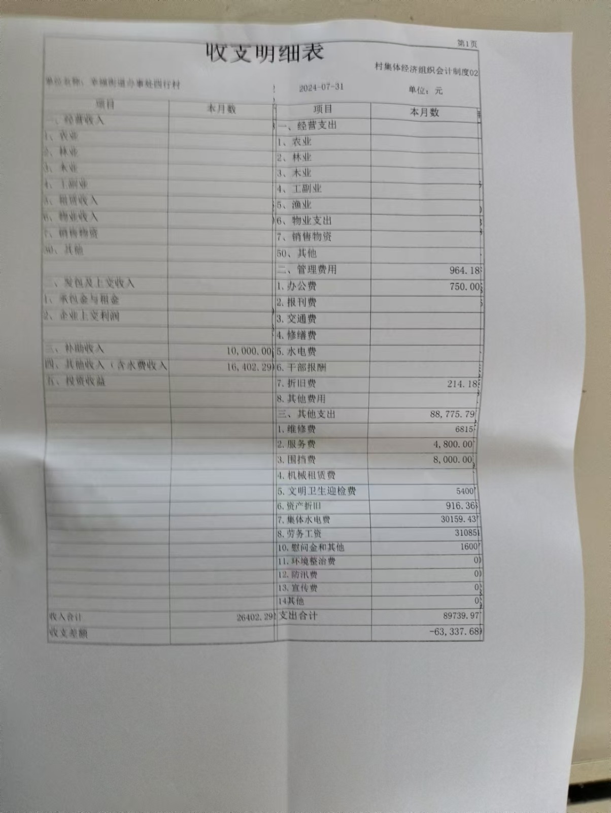7c930bb1bdd463cf5cb73b30824892f.jpg