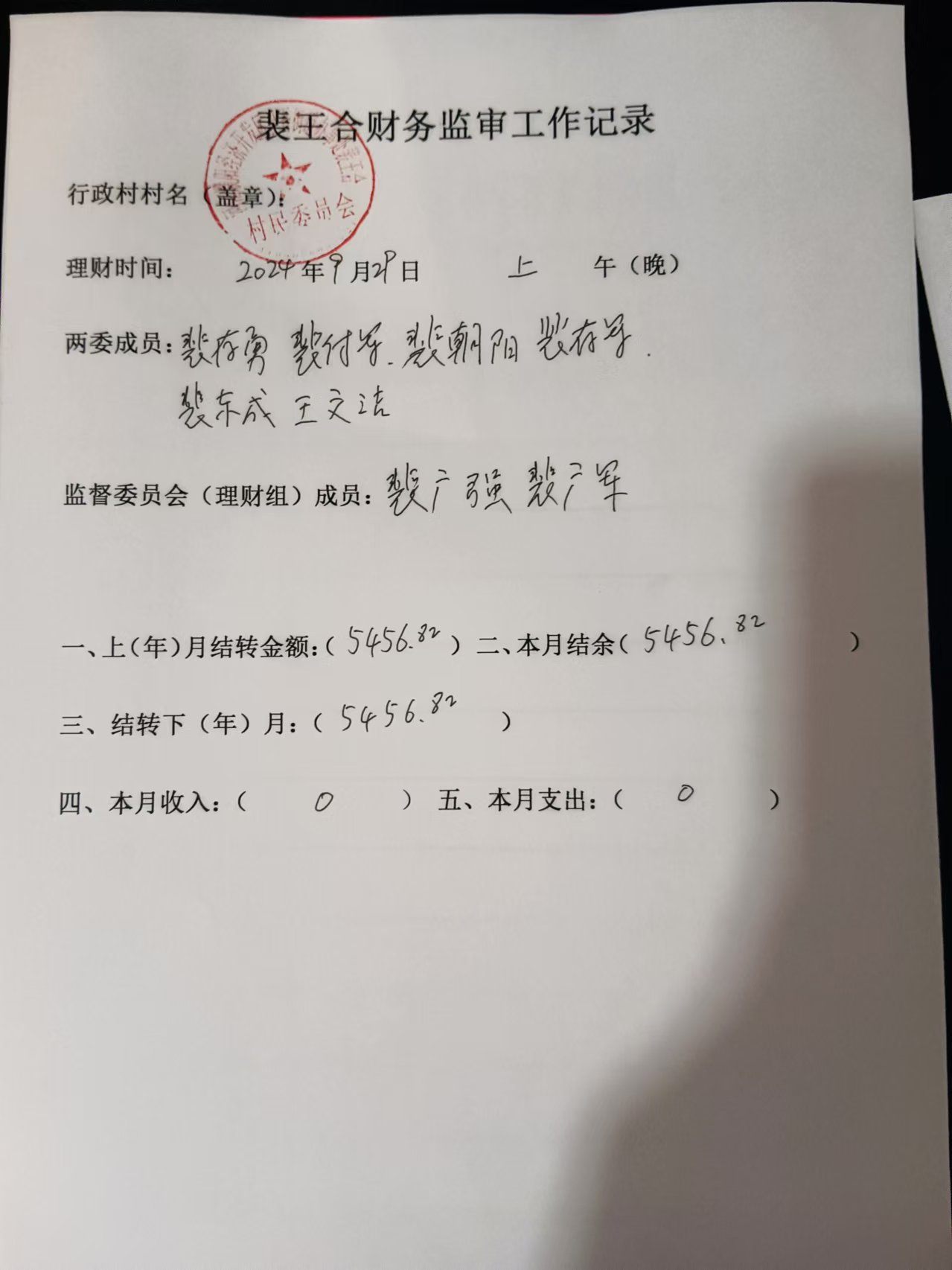 9月.jpg