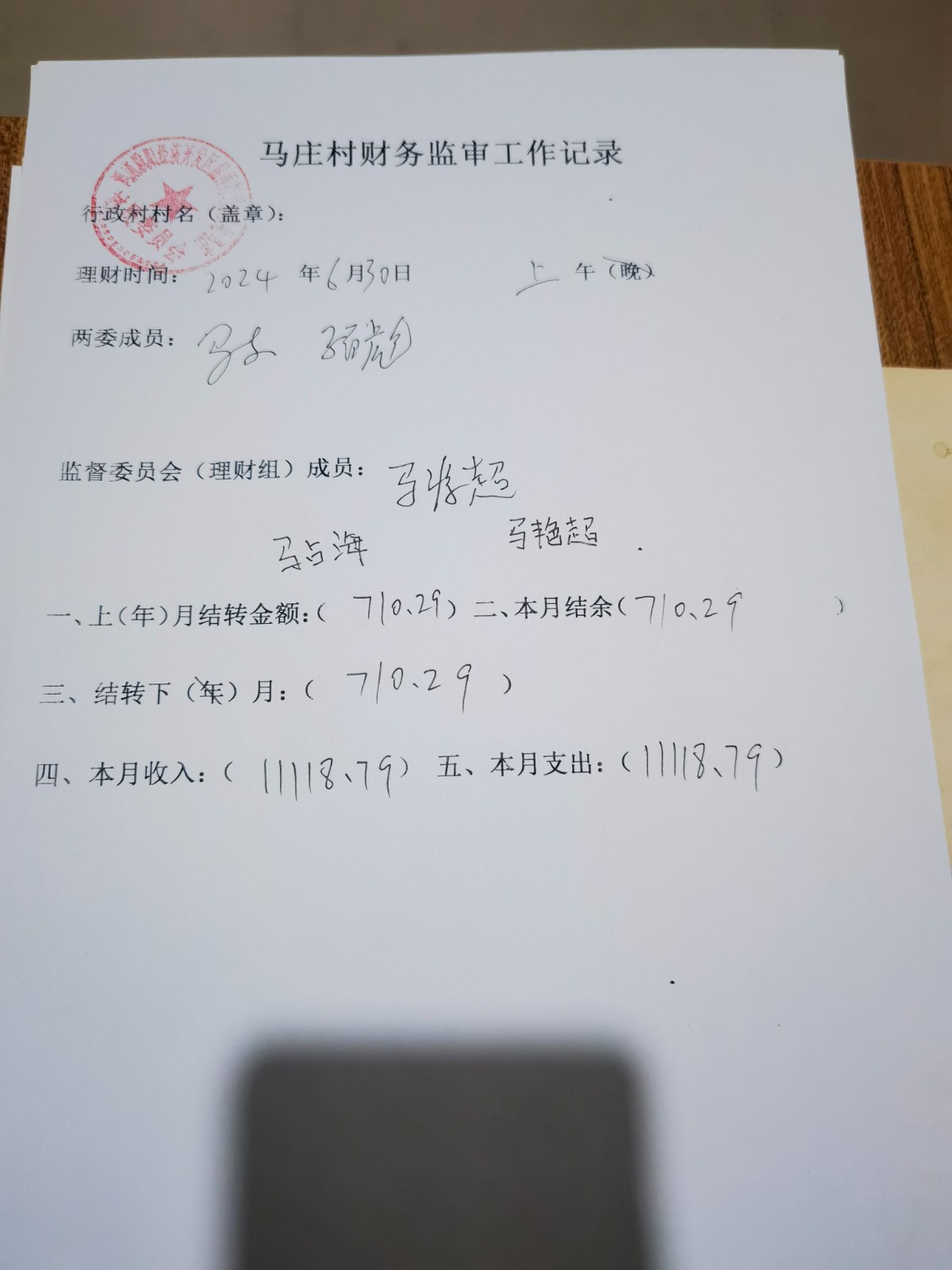 6月.jpg