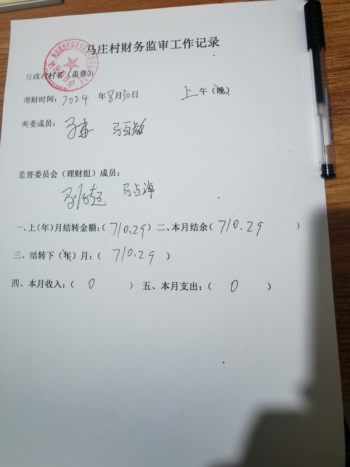 8月.jpg
