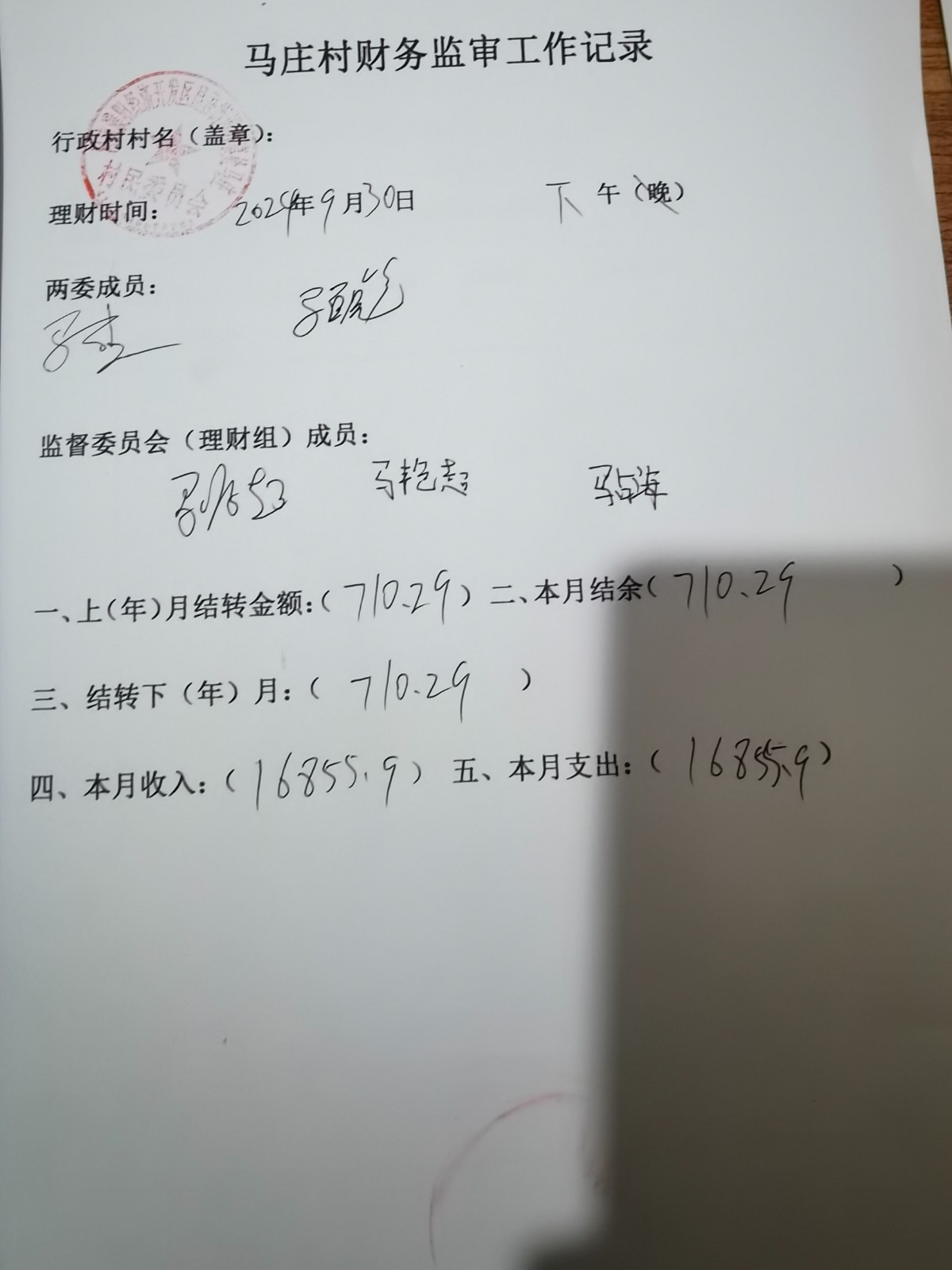 9月.jpg