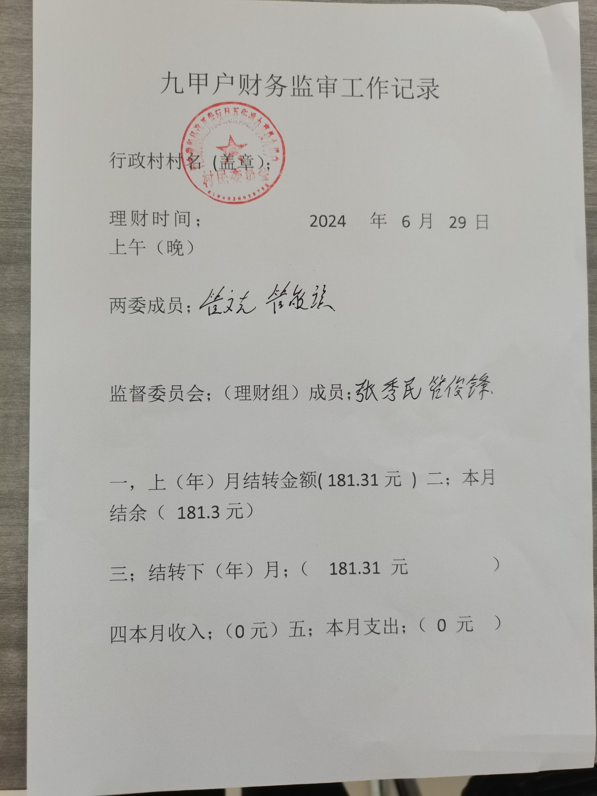 6月.jpg