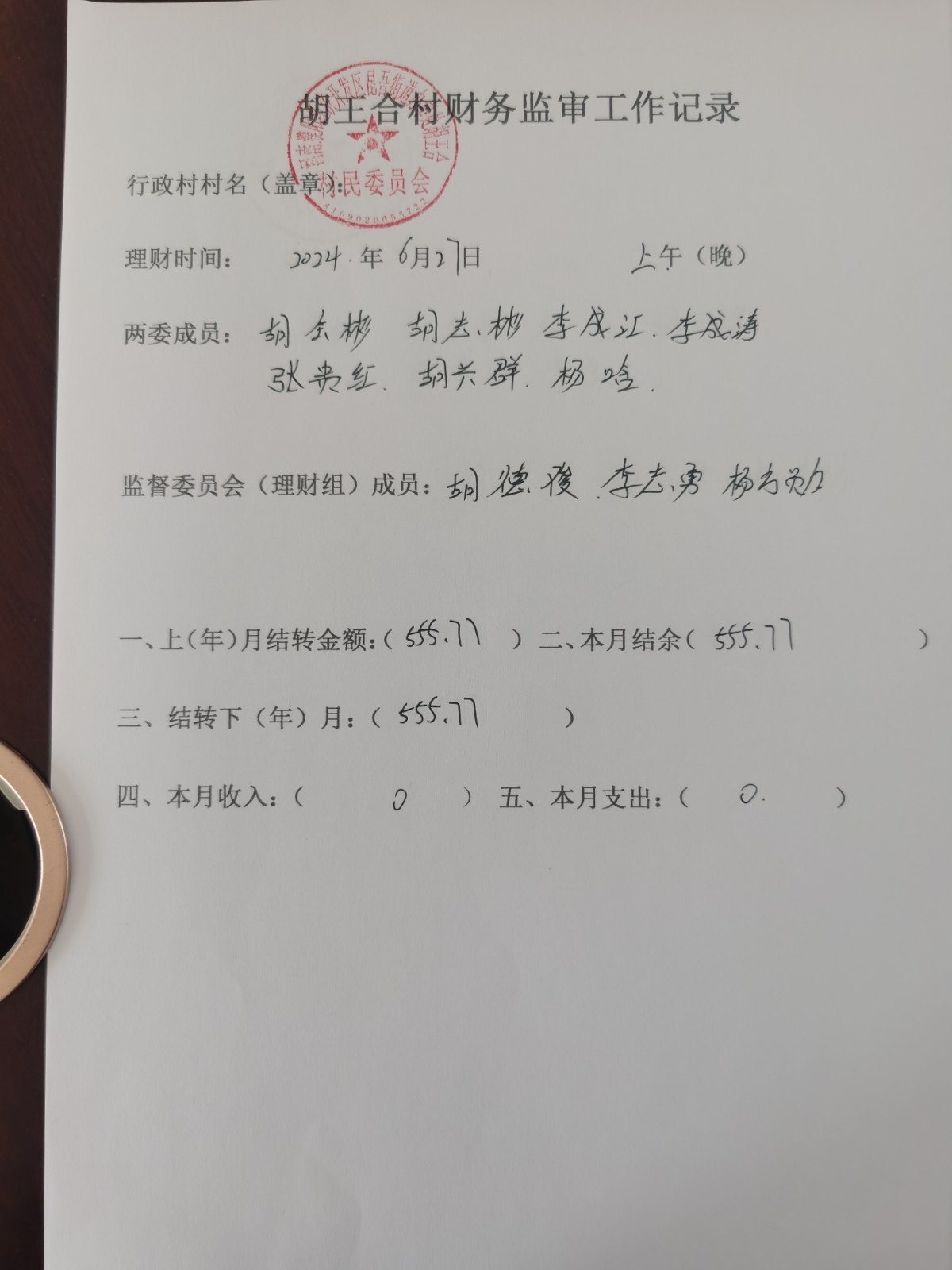 6月.jpg