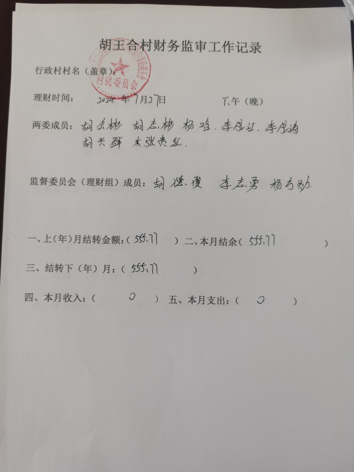 7月 (2).jpg