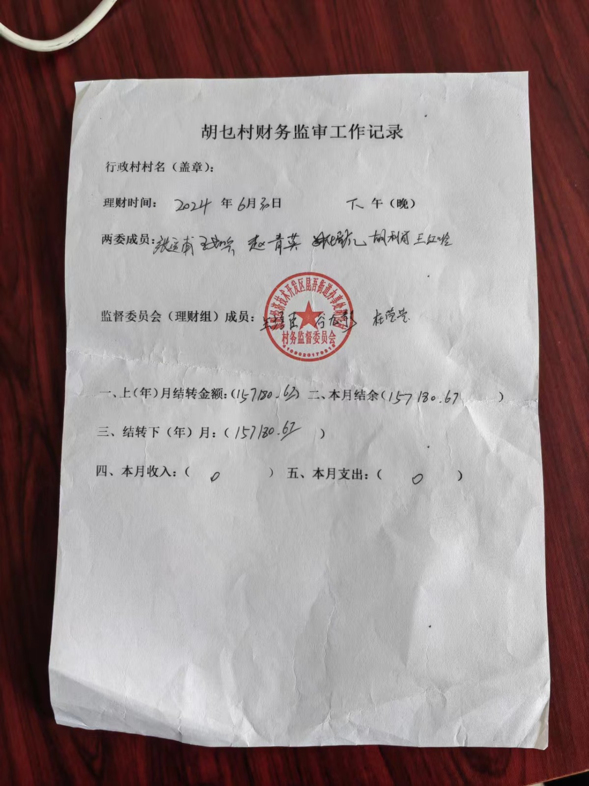 微信图片_20240927153401.jpg