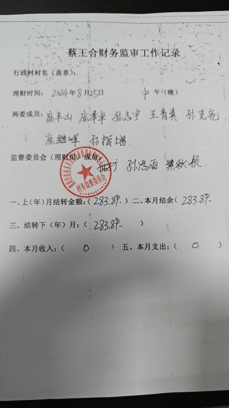 微信图片_20240924164438.jpg